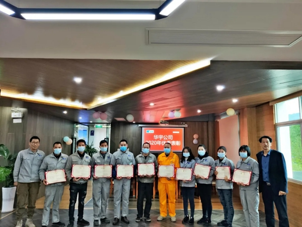 圣象華宇工廠“迎戰(zhàn)2021”年會議成功舉行