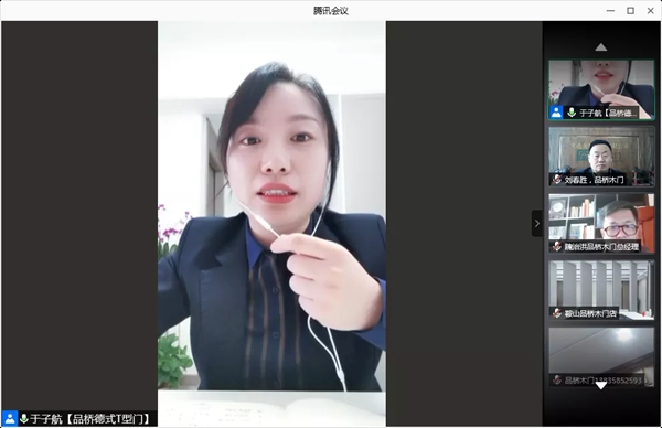 品橋T型木門2021年度經(jīng)銷商年會圓滿落幕