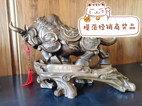 品橋T型木門2021年度經(jīng)銷商年會圓滿落幕