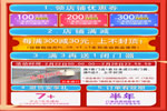 開工季｜京東【驪住旗艦店】優(yōu)惠來襲！
