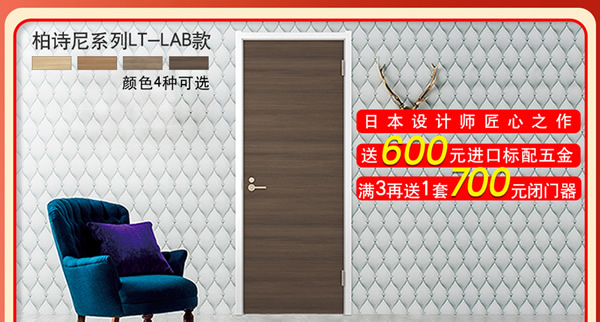 開(kāi)工季｜京東【驪住旗艦店】?jī)?yōu)惠來(lái)襲！