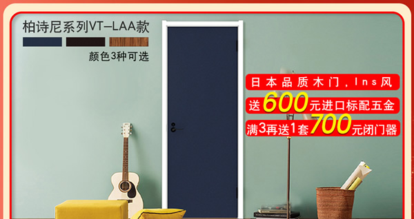 開(kāi)工季｜京東【驪住旗艦店】?jī)?yōu)惠來(lái)襲！