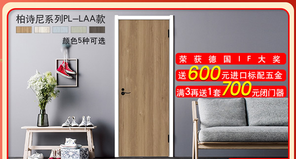 開(kāi)工季｜京東【驪住旗艦店】?jī)?yōu)惠來(lái)襲！