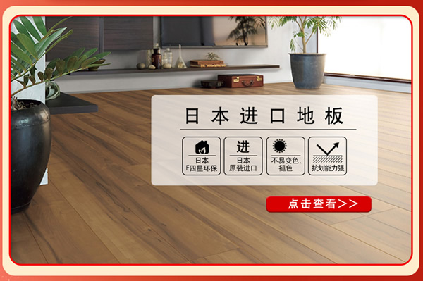 開(kāi)工季｜京東【驪住旗艦店】?jī)?yōu)惠來(lái)襲！