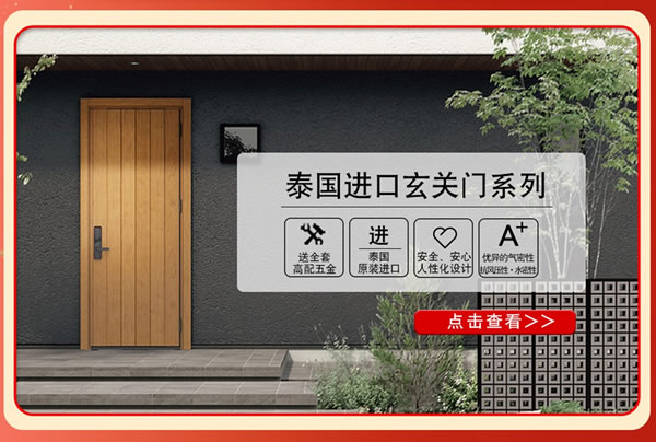 開(kāi)工季｜京東【驪住旗艦店】?jī)?yōu)惠來(lái)襲！