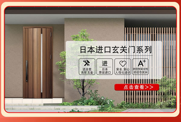 開(kāi)工季｜京東【驪住旗艦店】?jī)?yōu)惠來(lái)襲！