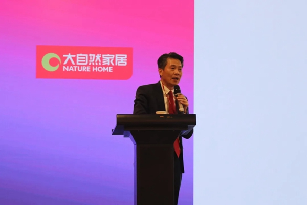 大自然木門2020年年終總結(jié)會回顧