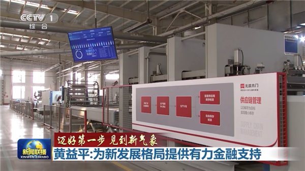 3D無漆木門走進(jìn)CCTV《新聞聯(lián)播》再獲國家肯定