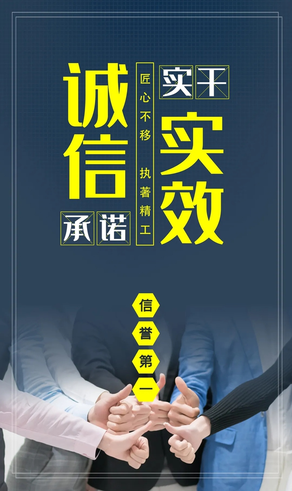美心家美木門獲“優(yōu)秀分包單位”榮譽(yù)