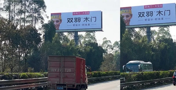 雙羽·定制家：高速高炮廣告網(wǎng)密集布局，雙羽揭幕西南區(qū)域高空推廣戰(zhàn)略