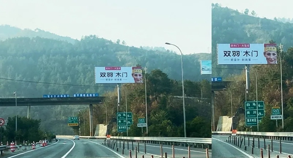 雙羽·定制家：高速高炮廣告網(wǎng)密集布局，雙羽揭幕西南區(qū)域高空推廣戰(zhàn)略