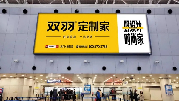 雙羽·定制家：高速高炮廣告網(wǎng)密集布局，雙羽揭幕西南區(qū)域高空推廣戰(zhàn)略