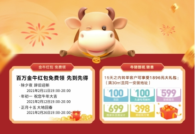 久盛開門紅活動︱愛的另一個名字，叫陪伴