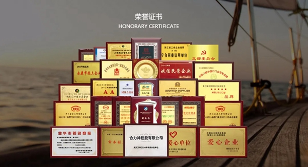 合力門業(yè)成功中標花樣年地產(chǎn)集團戶內(nèi)門集中采購合作項目