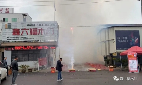 鑫六福木門開(kāi)工大吉▕ 2021，“犇”起來(lái)！