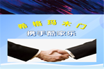 希格瑪木門(mén)聯(lián)手酷家樂(lè)，強(qiáng)強(qiáng)攜手戰(zhàn)贏終端，展望未來(lái)
