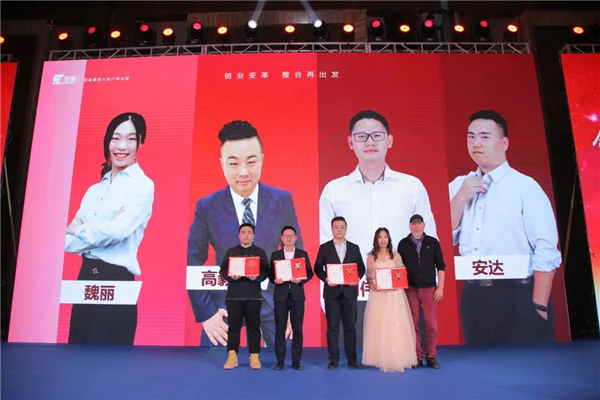圣象集團(tuán)大客戶事業(yè)部2021年度全國(guó)營(yíng)銷(xiāo)會(huì)議圓滿召開(kāi)