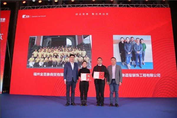 圣象集團(tuán)大客戶事業(yè)部2021年度全國(guó)營(yíng)銷(xiāo)會(huì)議圓滿召開(kāi)