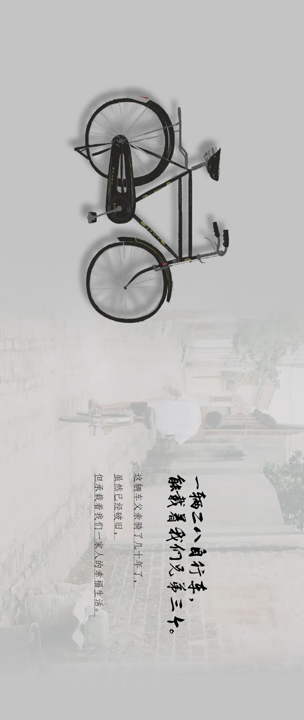 尚品本色木門：你好 生活時光機
