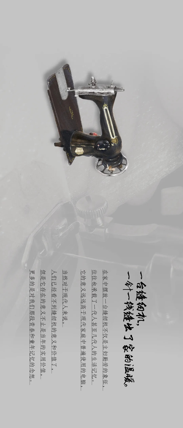 尚品本色木門：你好 生活時光機