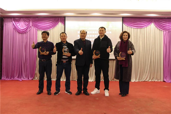 潤(rùn)成創(chuàng)展2020年度供應(yīng)商感恩茶話會(huì)順利舉行