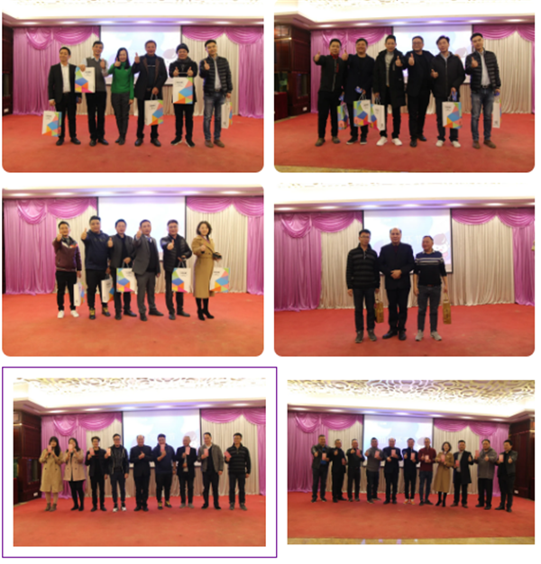 潤(rùn)成創(chuàng)展2020年度供應(yīng)商感恩茶話會(huì)順利舉行