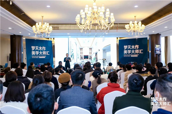 夢(mèng)天木門(mén)：2020“夢(mèng)天木作美學(xué)大師匯”盛宴大幕將落