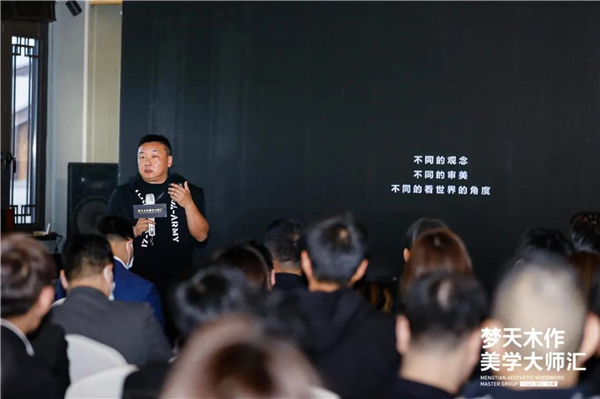 夢(mèng)天木門(mén)：2020“夢(mèng)天木作美學(xué)大師匯”盛宴大幕將落