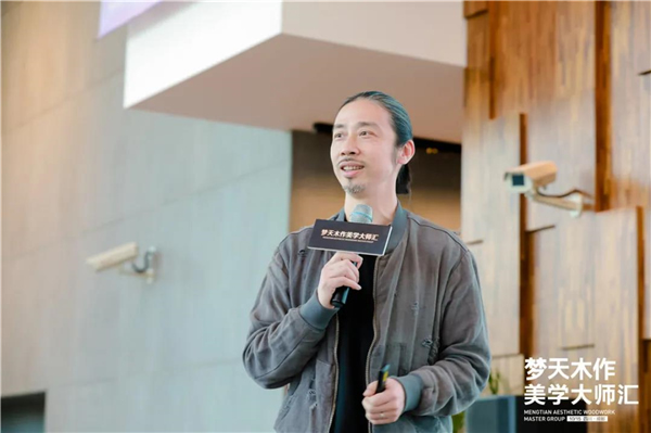 夢(mèng)天木門(mén)：2020“夢(mèng)天木作美學(xué)大師匯”盛宴大幕將落
