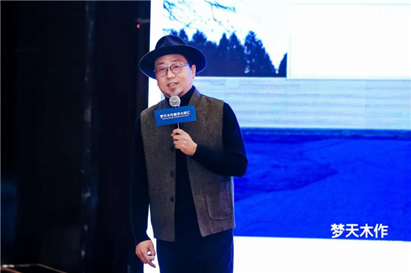 夢(mèng)天木門(mén)：2020“夢(mèng)天木作美學(xué)大師匯”盛宴大幕將落