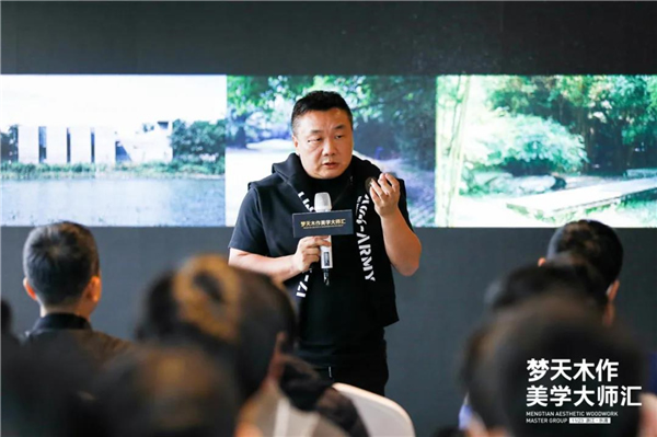 夢(mèng)天木門(mén)：2020“夢(mèng)天木作美學(xué)大師匯”盛宴大幕將落
