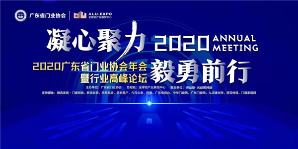 潤成創(chuàng)展丨2020獲“領(lǐng)軍企業(yè)”稱號