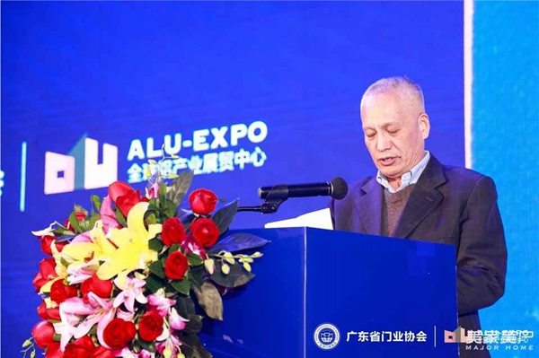 2020廣東省門業(yè)協(xié)會(huì)年會(huì)：凝心聚力勇?lián)?dāng) 毅勇前行啟新程
