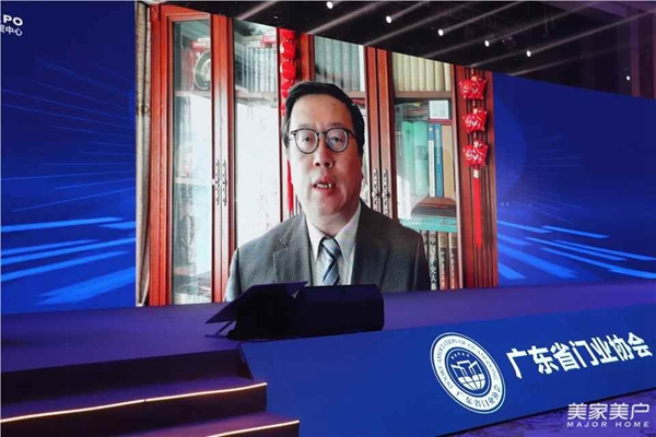 2020廣東省門業(yè)協(xié)會(huì)年會(huì)：凝心聚力勇?lián)?dāng) 毅勇前行啟新程