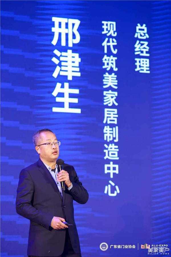 2020廣東省門業(yè)協(xié)會(huì)年會(huì)：凝心聚力勇?lián)?dāng) 毅勇前行啟新程