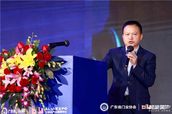 2020廣東省門業(yè)協(xié)會(huì)年會(huì)：凝心聚力勇?lián)?dāng) 毅勇前行啟新程