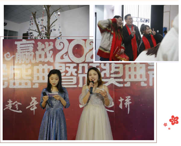 萬(wàn)嘉信木門2021年會(huì)盛典暨頒獎(jiǎng)典禮回顧