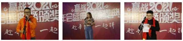 萬(wàn)嘉信木門2021年會(huì)盛典暨頒獎(jiǎng)典禮回顧