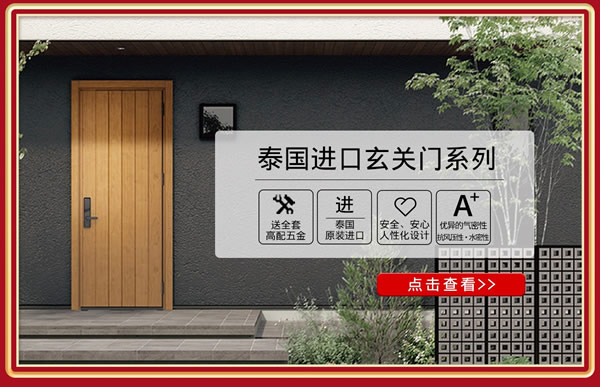 新年新“裝”備｜開工大吉，福利來襲