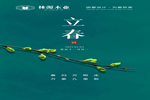 林源木業(yè)：春行大地，共創(chuàng)生機(jī)