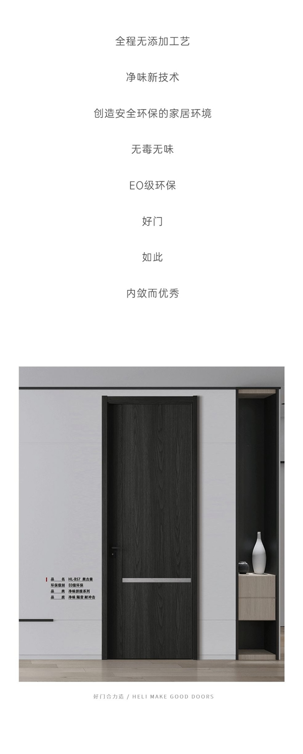 合力門業(yè)：以冷靜和沉穩(wěn)贏下一片天地
