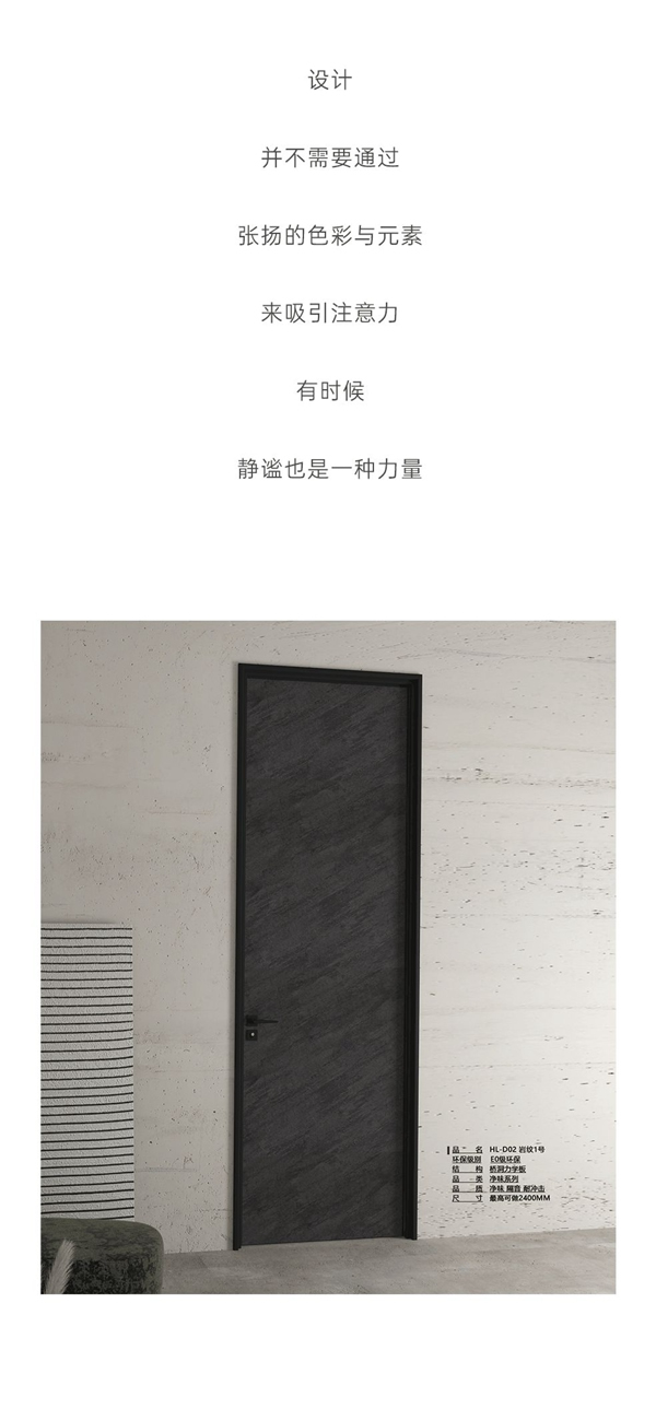 合力門業(yè)：以冷靜和沉穩(wěn)贏下一片天地