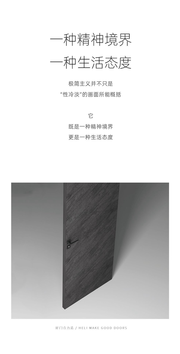 合力門業(yè)：以冷靜和沉穩(wěn)贏下一片天地