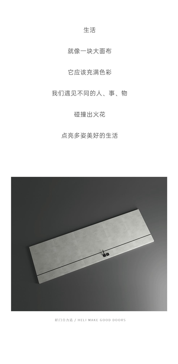 合力門業(yè)：以冷靜和沉穩(wěn)贏下一片天地