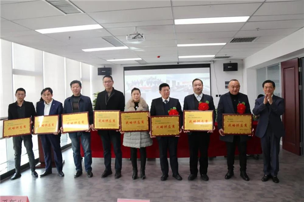 富煌美學(xué)整木定制2020年度總結(jié)暨表彰視頻會(huì)議順利召開
