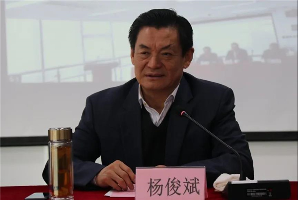 富煌美學(xué)整木定制2020年度總結(jié)暨表彰視頻會(huì)議順利召開