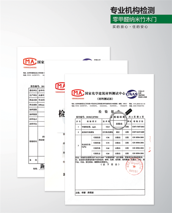 樂之福木門：關(guān)于家的美好期待 樂之福讓你距離更近
