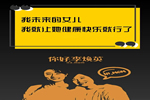 鴻創(chuàng)安全門：你家的“李煥英” 我“門”一起來守護(hù)
