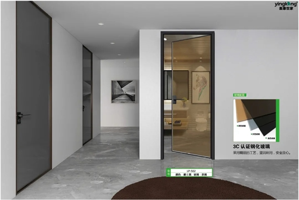 盈康世家木門(mén)新品類首發(fā) 合金門(mén)系列正式上市