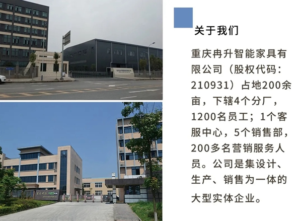 科派木門榮獲國家“高新技術(shù)企業(yè)”認(rèn)證
